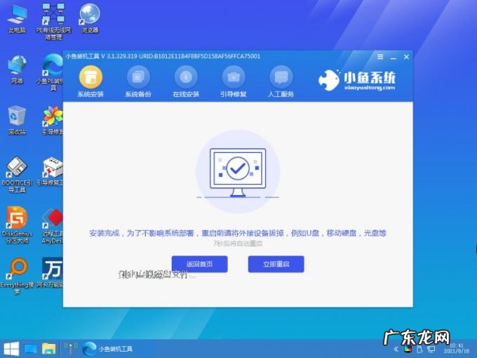 无u盘重装系统win10 win10u盘重装系统教程图文演示