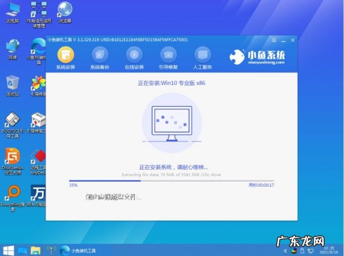 无u盘重装系统win10 win10u盘重装系统教程图文演示