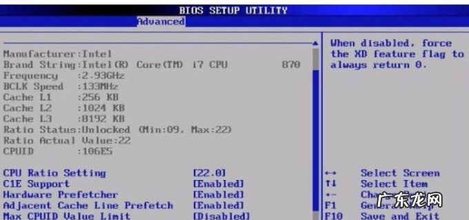 神舟bios高级选项解锁 bios解锁隐藏功能设置方法介绍