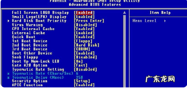 神舟bios高级选项解锁 bios解锁隐藏功能设置方法介绍