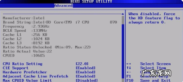 神舟bios高级选项解锁 bios解锁隐藏功能设置方法介绍