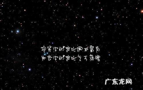 热门女人情感文案 热门情感文案