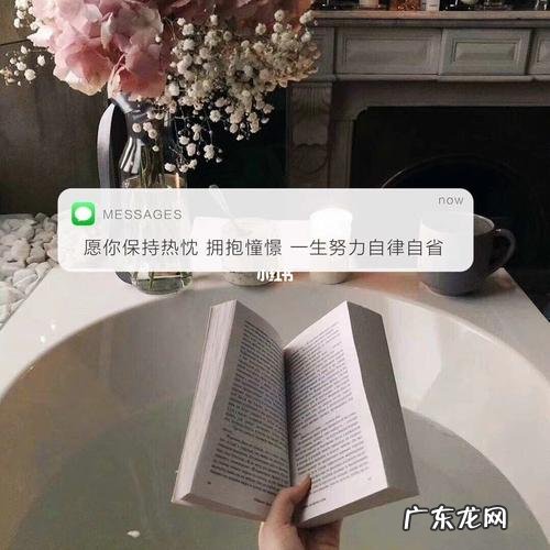 热门女人情感文案 热门情感文案