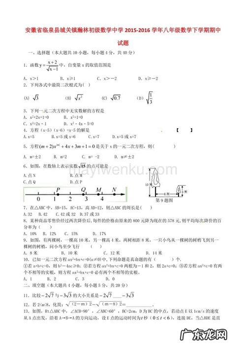 怎样比喻时间很快 比喻时间过得很快的词