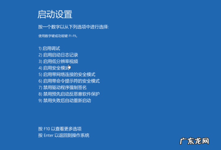 win10按f8无法安全模式 教你win10怎么进入安全模式