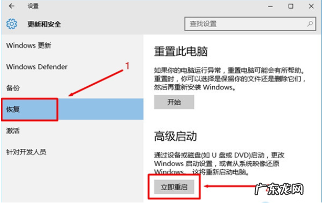 win10按f8无法安全模式 教你win10怎么进入安全模式