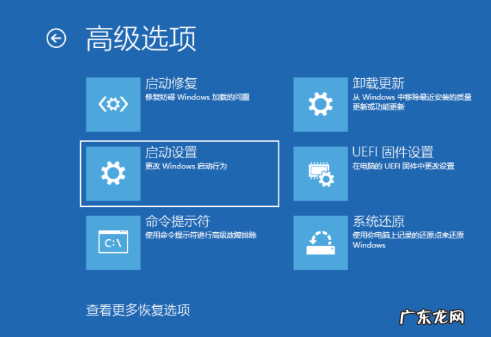 win10按f8无法安全模式 教你win10怎么进入安全模式