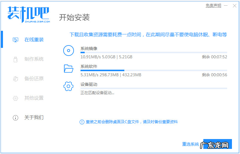 新手如何重装win10系统 轻松学会win10重装系统教程