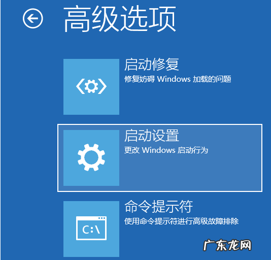 win10进入安全模式失败 win10安全模式怎么进入的步骤教程