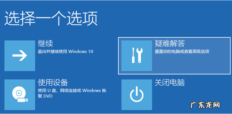 win10进入安全模式失败 win10安全模式怎么进入的步骤教程