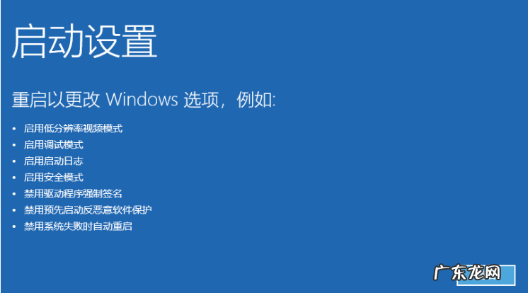 win10进入安全模式失败 win10安全模式怎么进入的步骤教程