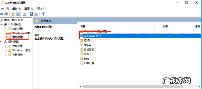 win10怎么停止更新系统 教大家win10怎么关闭自动更新系统更新