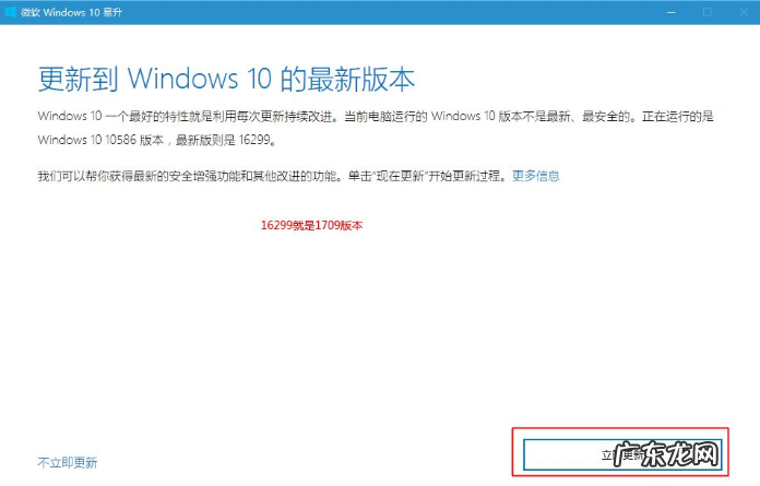 win10怎么更新驱动显卡 win10怎么升级系统版本