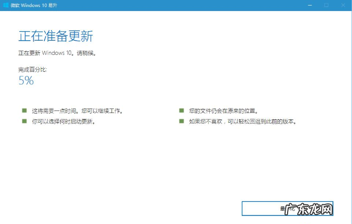 win10怎么更新驱动显卡 win10怎么升级系统版本