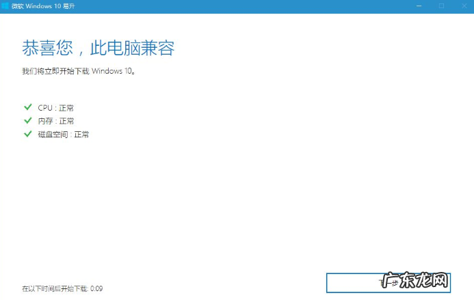 win10怎么更新驱动显卡 win10怎么升级系统版本