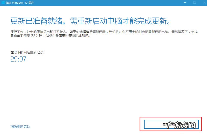 win10怎么更新驱动显卡 win10怎么升级系统版本