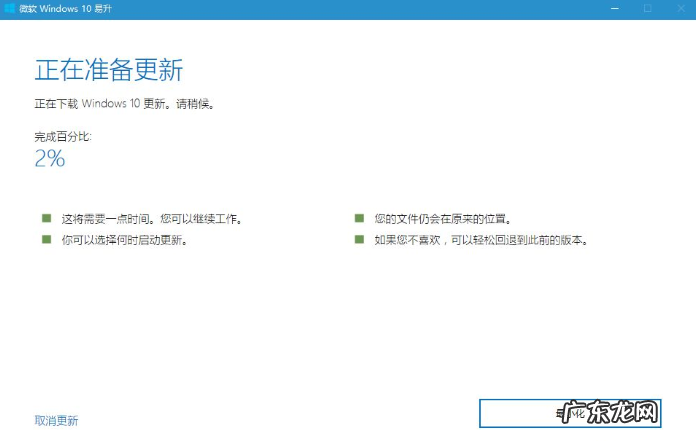 win10怎么更新驱动显卡 win10怎么升级系统版本