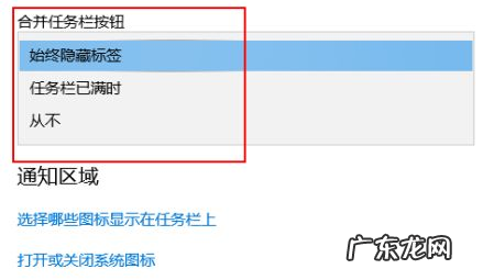 win10任务栏恢复默认设置 win10任务栏调整教程
