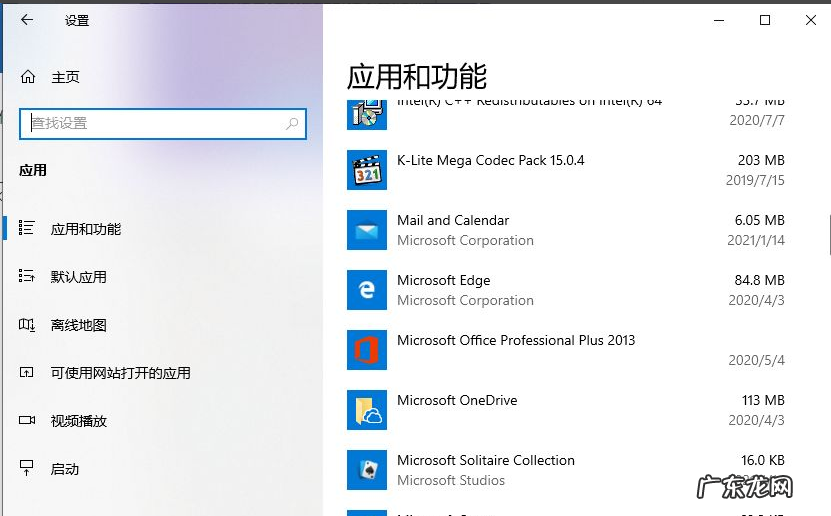 win7卡在欢迎界面很久 win10重启时候转圈很久怎么办的解决方法