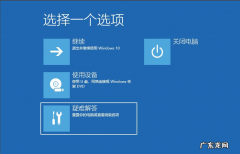win7卡在欢迎界面很久 win10重启时候转圈很久怎么办的解决方法
