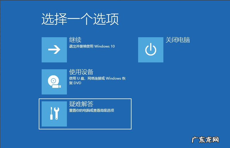 win7卡在欢迎界面很久 win10重启时候转圈很久怎么办的解决方法