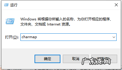 win10桌面图标盾牌如何去掉 win10去掉桌面软件名称的教程