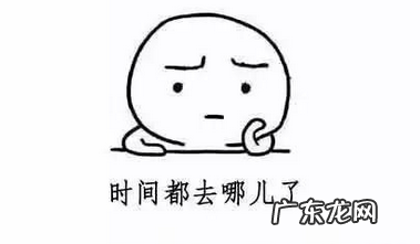 形容每天时间过的快 形容时间过的太快的开头