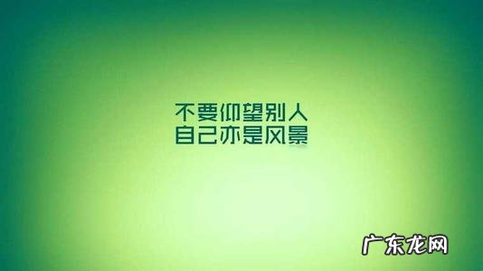 励志美文摘抄800字高中 励志美文摘抄800字
