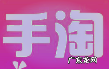 怎么做手淘推荐流量?如何提高手淘推荐流量?