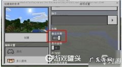 基岩版我的世界清除掉落物品指令 我的世界清除掉落物品指令