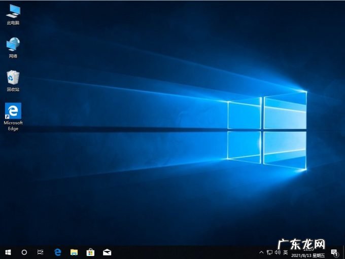 windows7系统重装步骤 windows10系统安装的步骤