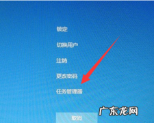 win10桌面卡死无响应 win10桌面假死无响应怎么办的解决方法