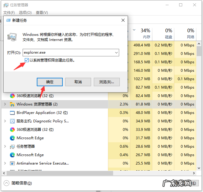 win10桌面卡死无响应 win10桌面假死无响应怎么办的解决方法
