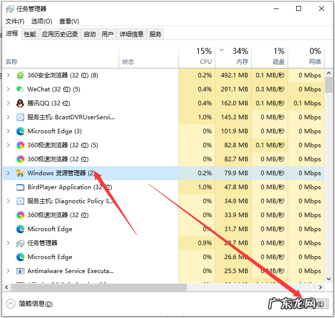 win10桌面卡死无响应 win10桌面假死无响应怎么办的解决方法