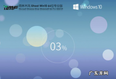 win10专业版官方原版 windows10专业版下载地址