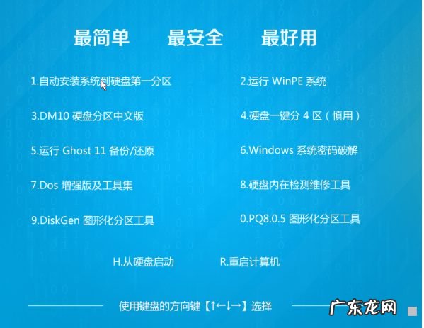 win10专业版官方原版 windows10专业版下载地址
