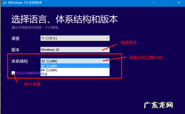 正版win10系统哪里下载 怎么下载win10正版系统