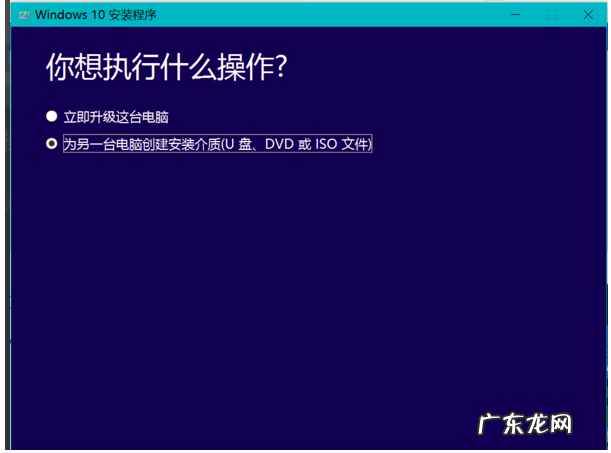 正版win10系统哪里下载 怎么下载win10正版系统