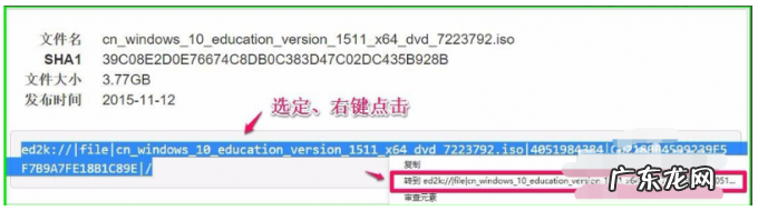 win2000安装版iso镜像 win10官方iso镜像下载教程