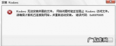 命令提示符错误87 win10系统的错误代码0x80070057如何解决