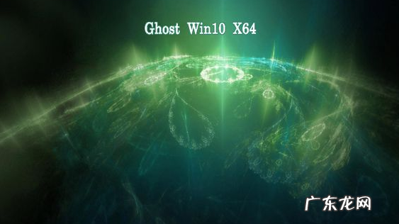 大白菜一键装机 大白菜装机教程win10系统安装