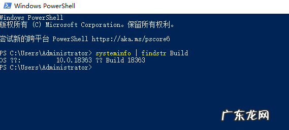 怎样查看win10版本 详解windows10版本号怎么看