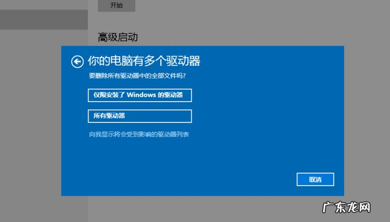 开机按f12怎么重装系统 win10自带重装系统的方法介绍