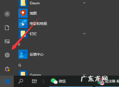 开机按f12怎么重装系统 win10自带重装系统的方法介绍