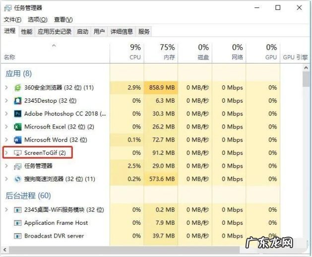 win10右下角出现小黄锁 win10右下角广告弹窗怎么去掉的步骤教程