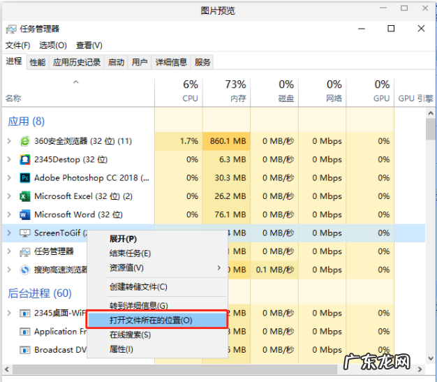 win10右下角出现小黄锁 win10右下角广告弹窗怎么去掉的步骤教程