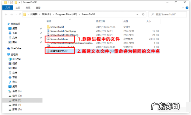 win10右下角出现小黄锁 win10右下角广告弹窗怎么去掉的步骤教程