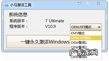 windows10激活密钥在哪 教你如何激活windows10系统
