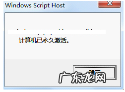 windows10激活密钥在哪 教你如何激活windows10系统