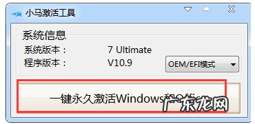 windows10激活密钥在哪 教你如何激活windows10系统